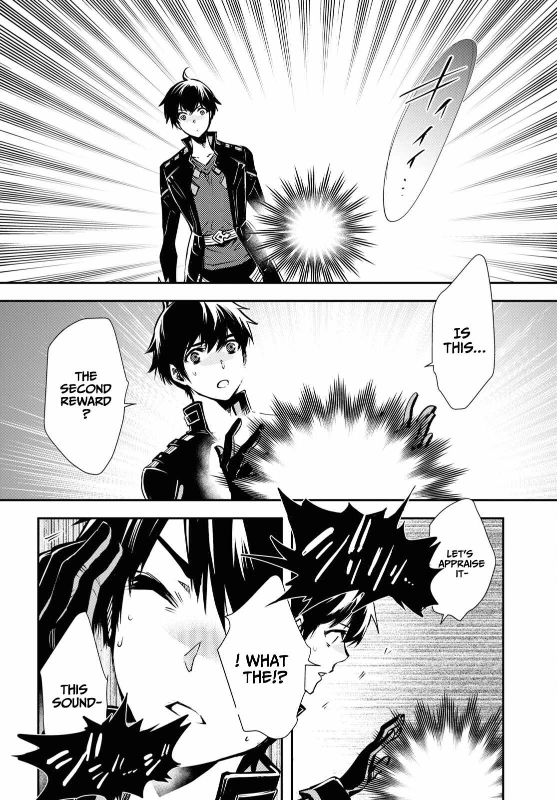 The World's Fastest Level up! Chapter 28 27